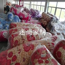 印花双面400克法兰绒卷布 床上用品绒布批发 300克水貂绒面料