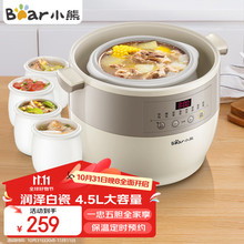 С��(Bear)늟�� 늟����մɸ�ˮ�� һ���đ4.5L DDZ-B45B2ɰ�