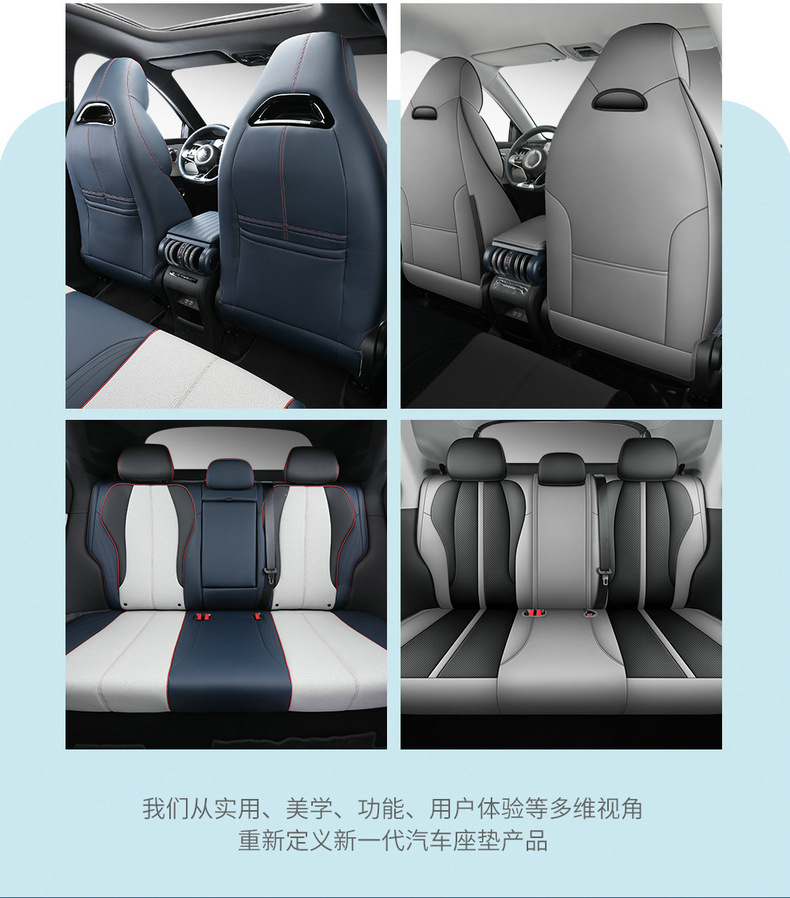 Suitable for Byd Yuan Plus Car Seat Cover, Four-Season Universal Seat Cushion, Fully Surrounded Car Cushion, Breathable Leather Seat Cover