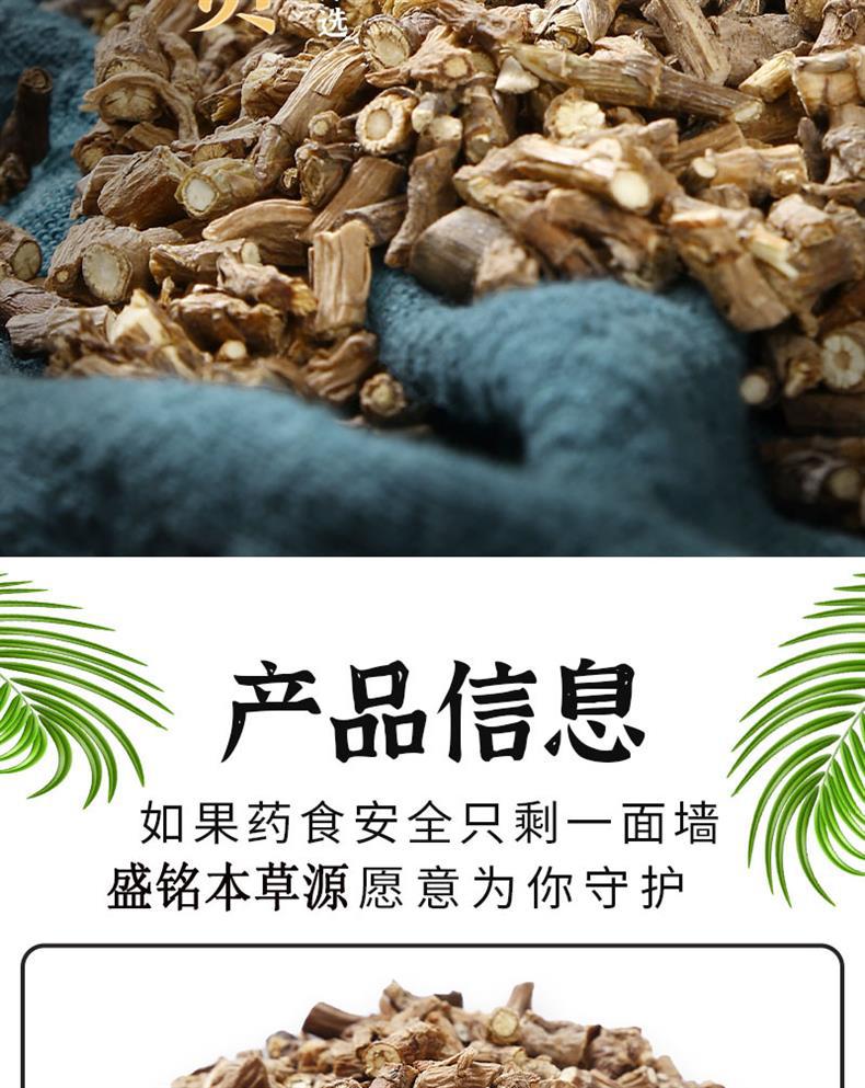 Chai Hu Bupleurum Root Dried Herb Slices Traditional TCM Decoction Herb Hand Selected Gansu Origin 500g key features