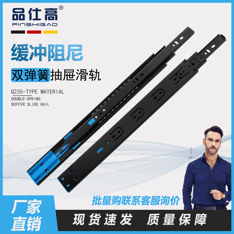 Drawer Slide with Damping, Silent Push-Pull Rail, Stainless Steel Buffer Track, Pulley Rebound, Three-Section Guide Rail Drawer Slide with Damping, Silent Push-Pull Rail, Stainless Steel Buffer Track, Pulley Rebound, Three-Section Guide Rail