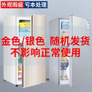 Special price factory defect transportation damage refrigerator single door two three door small household hotel rental dormitory public