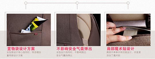 Purple Wind Chime manufacturer wholesale all-season universal linen seat covers for cars, F-23