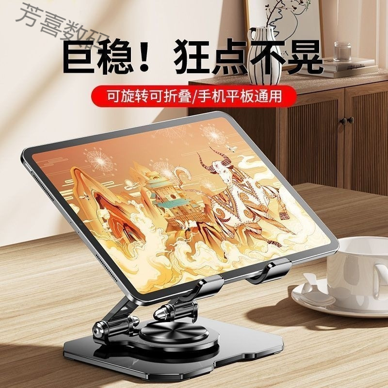 Full metal tablet foldable laptop