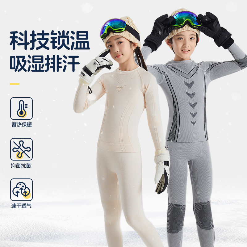 Children's Ski Thermal Underwear Base Quick-drying Clothes Moisture-wicking Fitness Clothes Sports Training Clothes for Boys and Girls