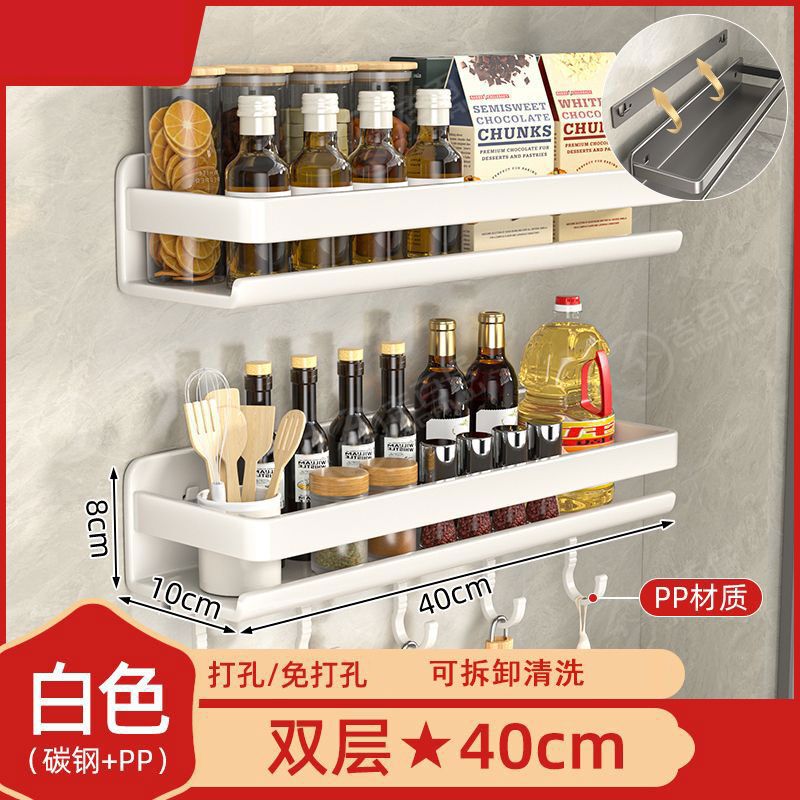 乳白キッチン収納ラックスパイスラックパンチフリー壁掛け多機能キッチン用品収納ラック炭素鋼卸売|undefined