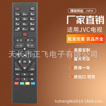 RC39105��������ң����Bush Telefunken Finlux Edenwood Grandin