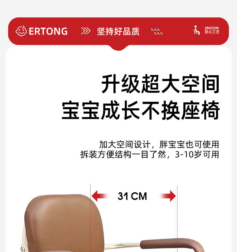 Suitable for rear-mounted child seats on bicycles, mountain bike rear seats, child seats, and rear seats for older children and students