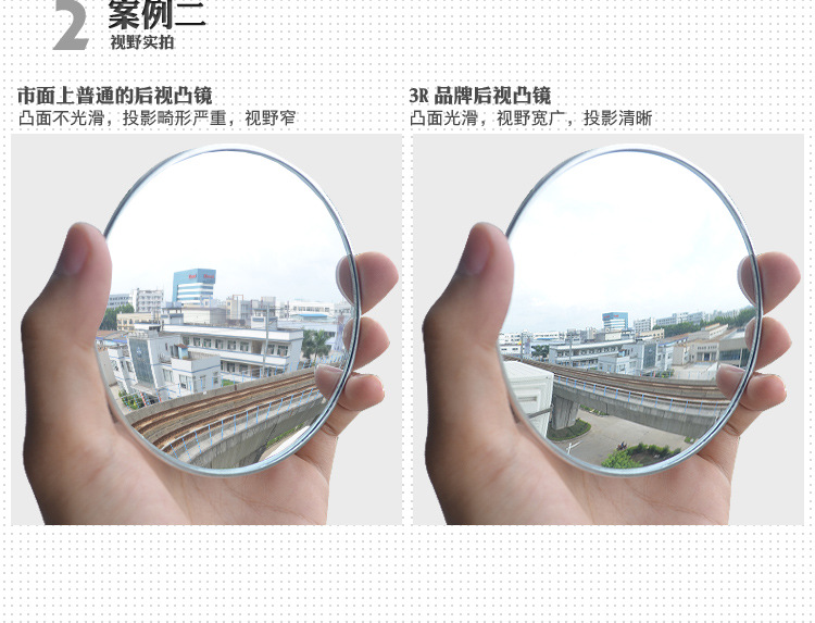 Large Truck, Bus, Car, Passenger Car, Reversing Auxiliary Mirror, Wide-Angle Rearview Mirror, Small Round Mirror, Blind Spot, Convex Mirror