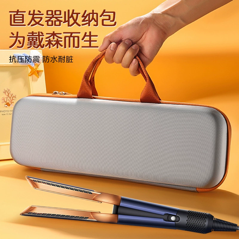 Прямая продажа с фабрики для Dyson Airstrait HT01 выдувной выпрямитель водонепроницаемый цифровой хранения жесткий пакет