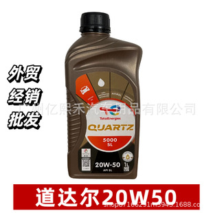 �M�ڵ��_���l�әC�͝�����5000SL 20W50 1��