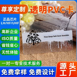 射频卡;IC卡;门禁读卡器