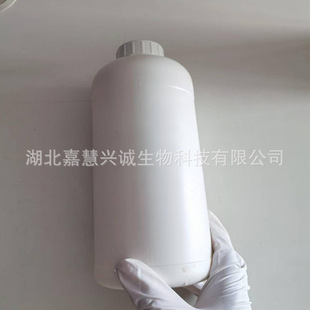 ���װ���������������  CAS̖��63469-23-8  ����93%���� ��ɢ�u