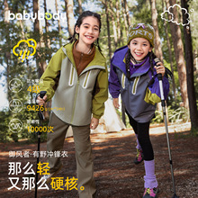 儿童春秋冲锋衣2025新款男童三合一可拆卸夹克女童秋季三防外套潮