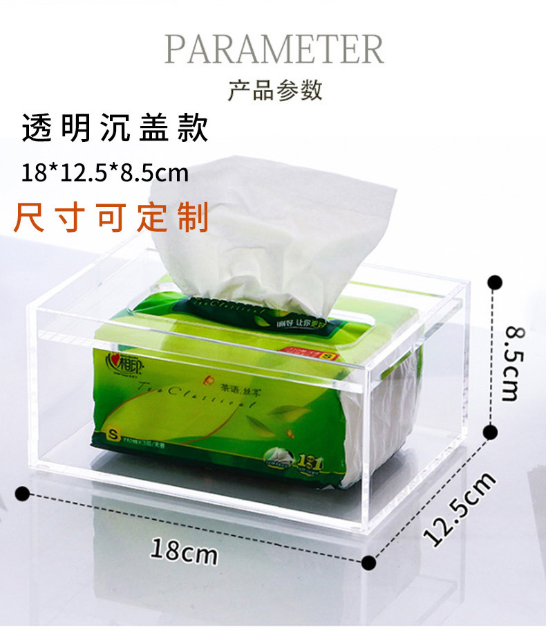定制纸巾盒详情_06