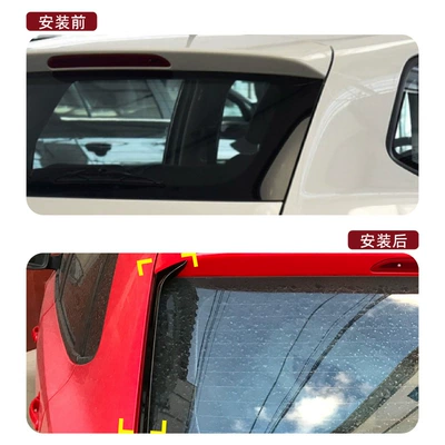 Surround Exterior Modification Accessories, Body sticker