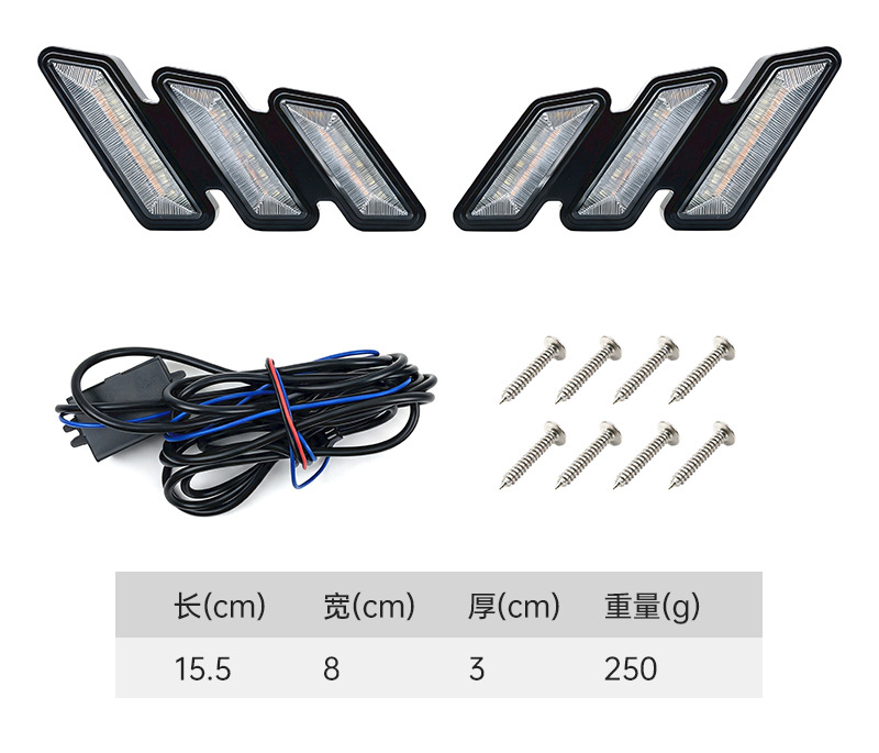 Suitable for universal car daytime running lights, Mustang-style styling lights, LED daytime running lights with flowing turn signals