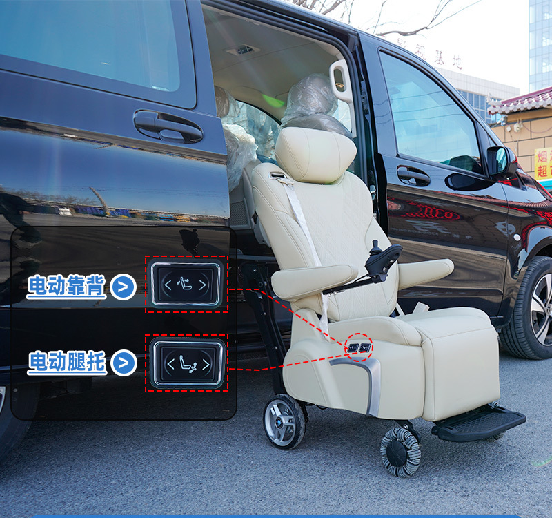 Business Car Electric Welfare Seat Allows Family Members to Travel Without Worries and Convenient Boarding and Alighting