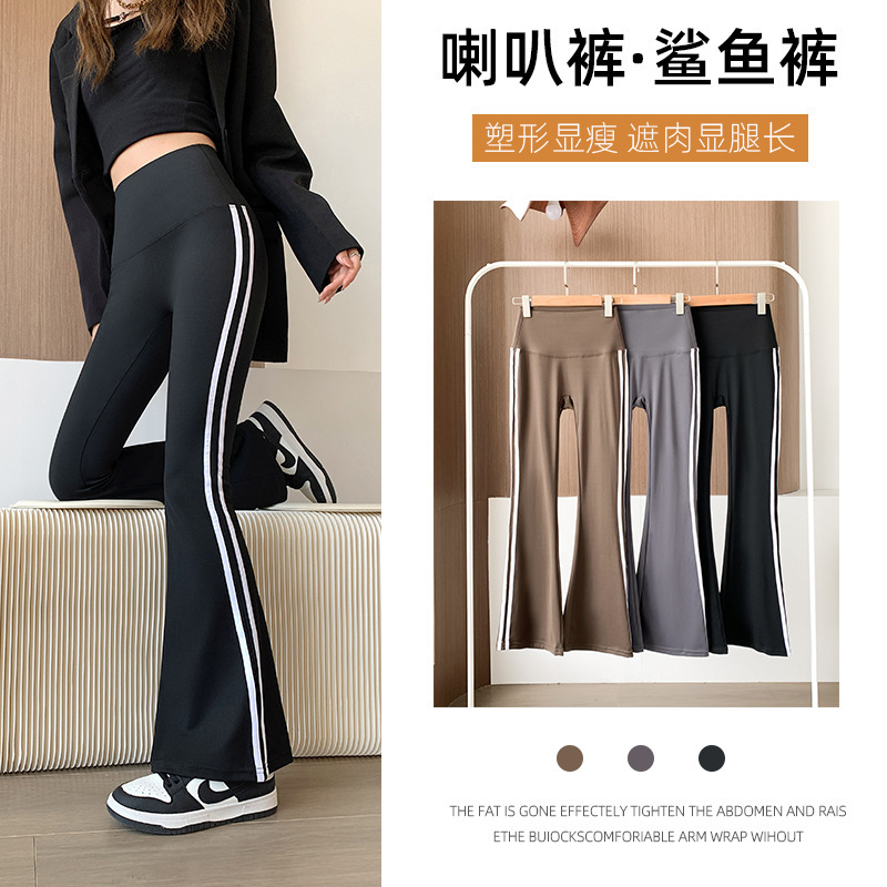 Boot-Cut Pants, High-Waisted, Summer Tummy-Tightening, Tight-Fitting Bottoming Shark Pants for Women, Outer Wear, Sports and Fitness Slimming Look Yoga Bell-Bottom Pants
