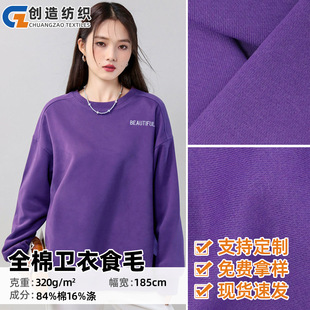 �F؛320gȫ���l��ʳë�� 32s����ᘿ�CVC�~�[ëȦ�����l������