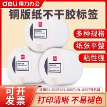 �����~�漈�����z�˺�����ӡ���N���l�a��ʳƷ�r����һ�δ�ӡ��