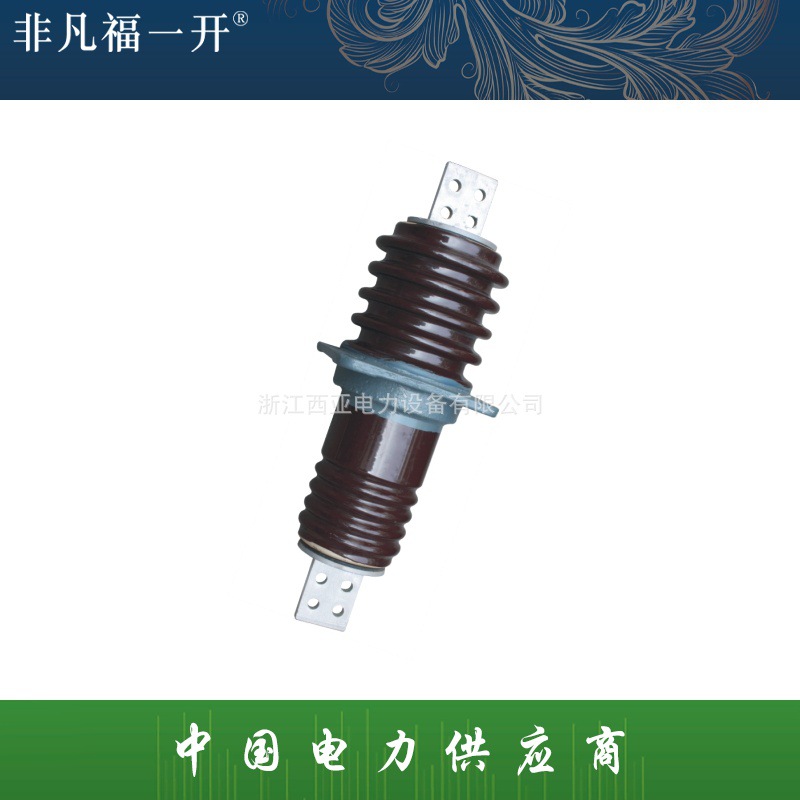 厂家供应福一户内外铜铝导体陶瓷穿墙套管CWB-10/200复合穿墙套管