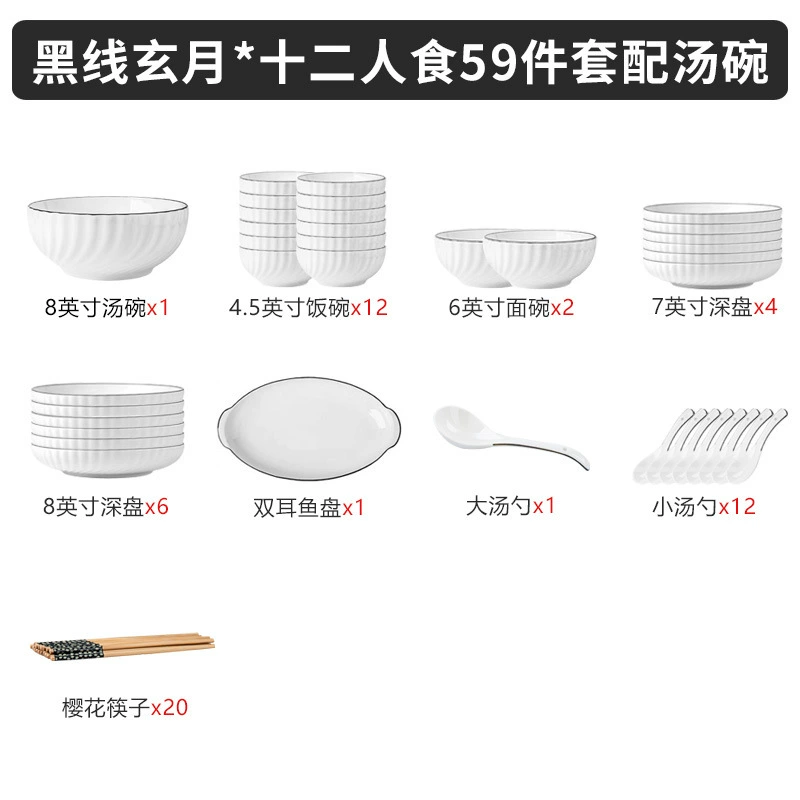 Bowl set, ceramic underglaze tableware, multi-piece options (8–59 pcs)