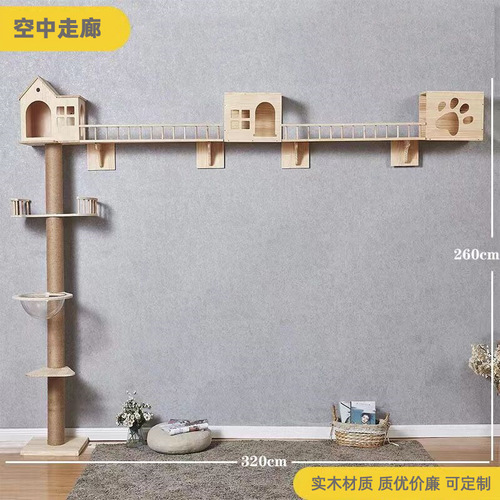 Wall-mounted cat bed space-saving Amazon climbing frame cat villa cat fence spacecraft toy aerial cloud ladder corridor