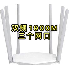 ˮ�Ƕ���·����YR1901G�Ƅ����쾀wifi1900M�p�l5gǧ�״�������