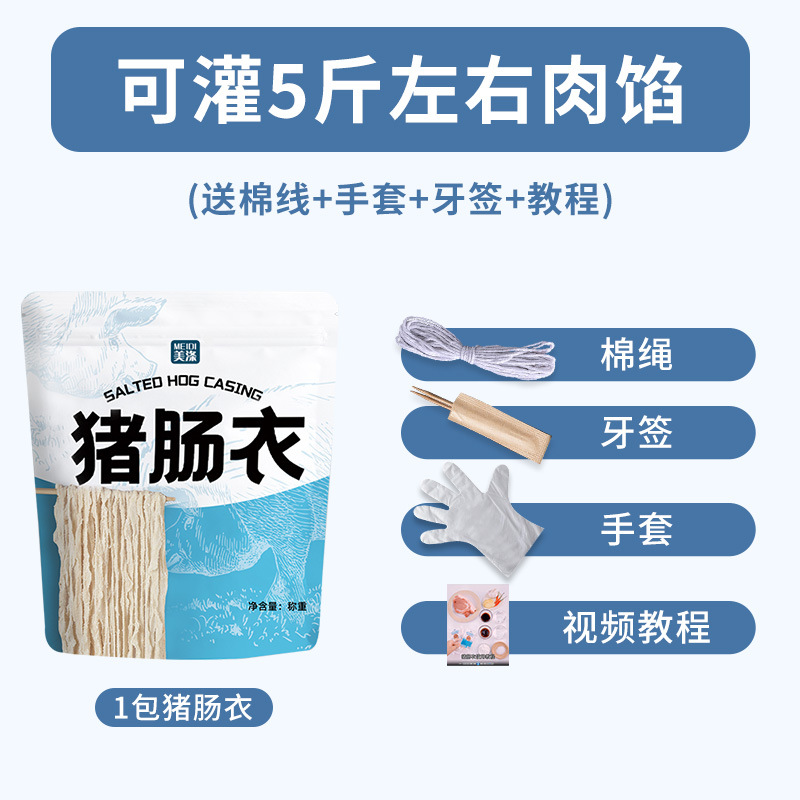 가정용 케이스 [충전 가능 2.5kg ] 3종 도구 세트 포함