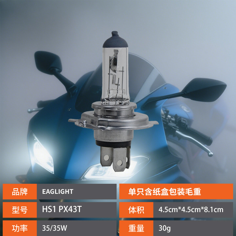 Motuoche HS1 PX43T Motorcycle Headlight Bulb H4 P43T High Low Beam 12V 35/35W Halogen (Motorcycle headlights, headlights) - hs1-12v3535w-px43t