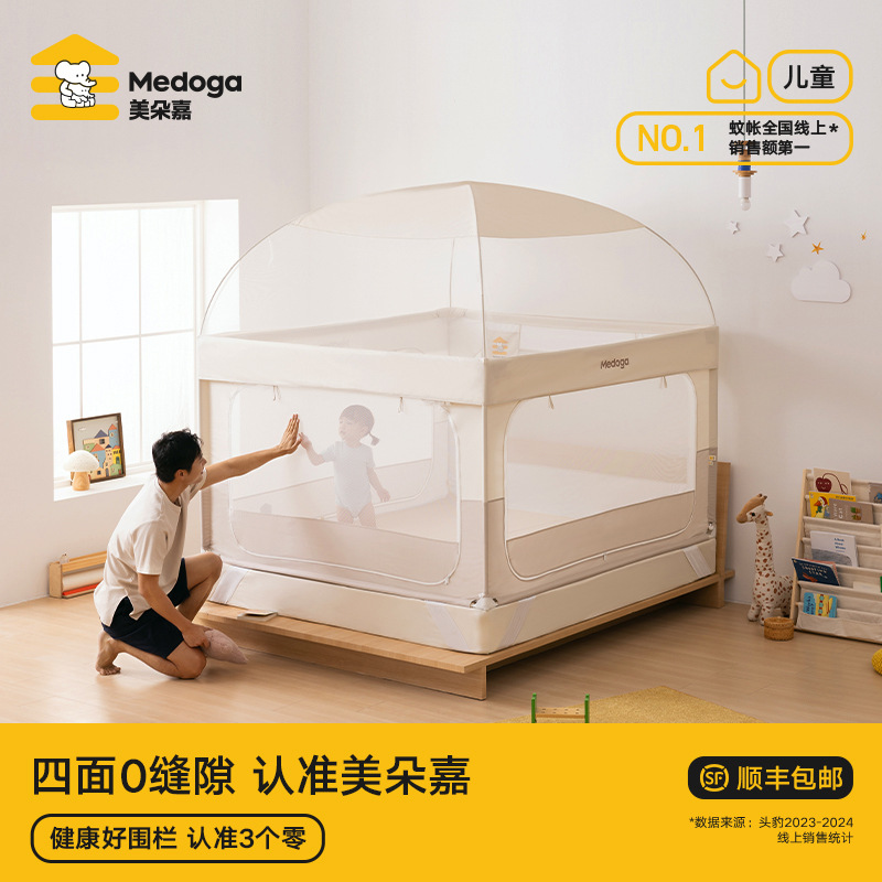 2025 New Anti-Fall Fence Crib Mosquito Net Household Guardrail Yurt Cotton Bed Sheetss All-In-One