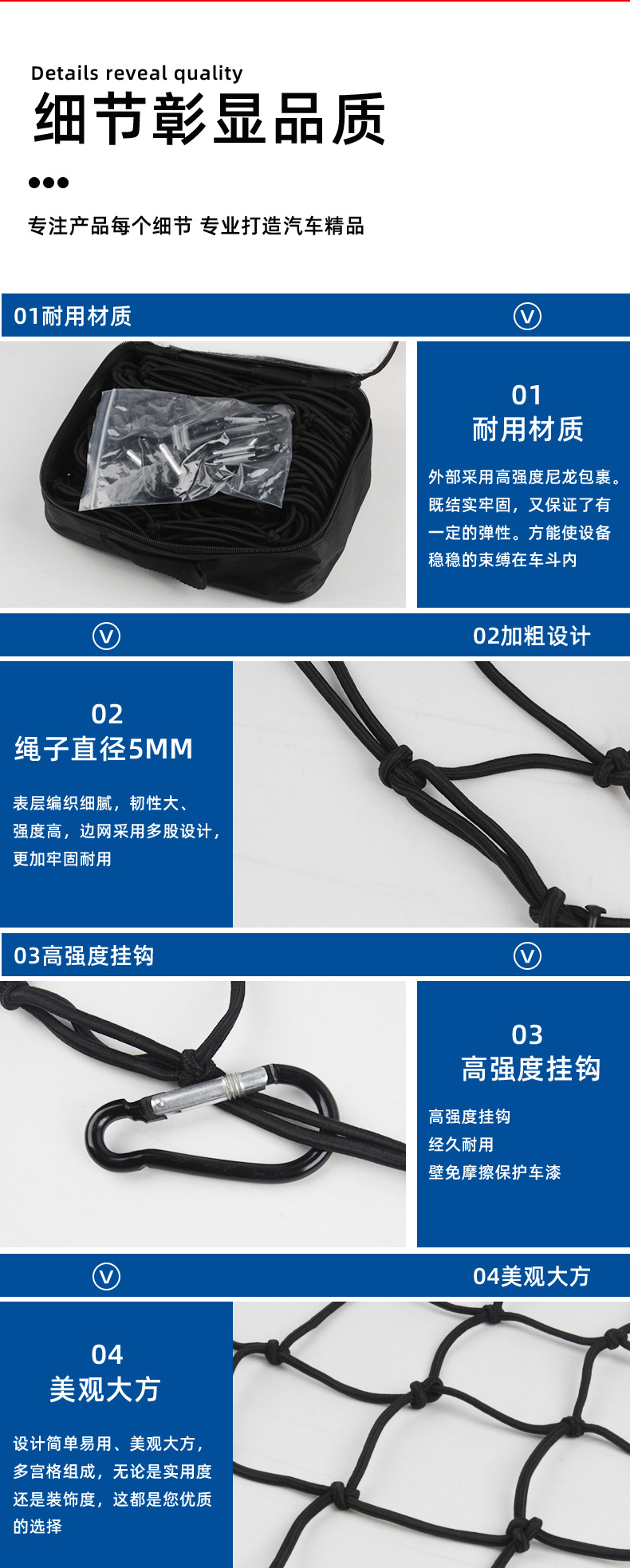 Roof luggage net, high-elasticity rope storage net, pickup truck cargo net, SUV luggage rack binding rope, fixed net