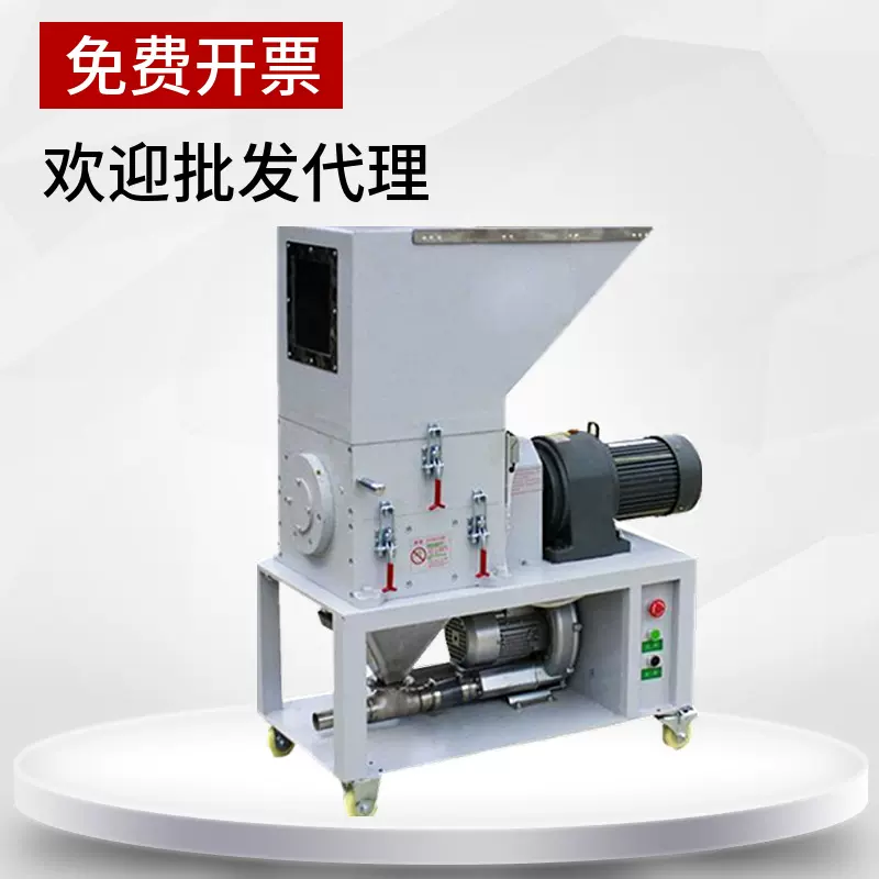 辰鑫MD慢速机边粉碎机塑料破碎机2HP边角料碎料机水口回收机辅机