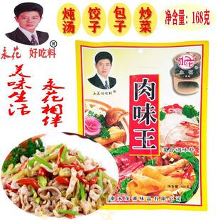 ������ζ��148g����������Ɵ����賴�����r�t��ţ�����✫�{ζƷ