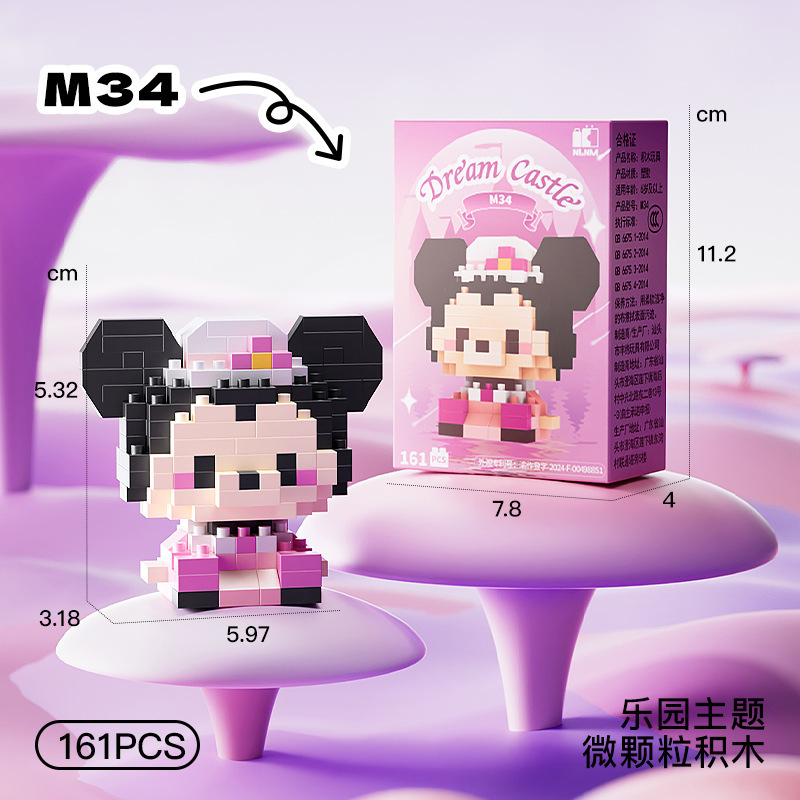 Мышь М34 Нини