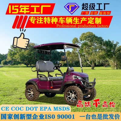 Vehicle, Patrol Vehicle, Off-Road Electric – Elektrikli qolf avtomobilləri