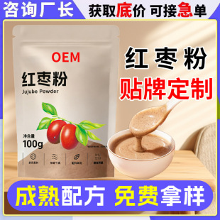 �t���۴��ӹ� ���b��ʹ����½��󗗷�oem�N�� �󗗷۶���