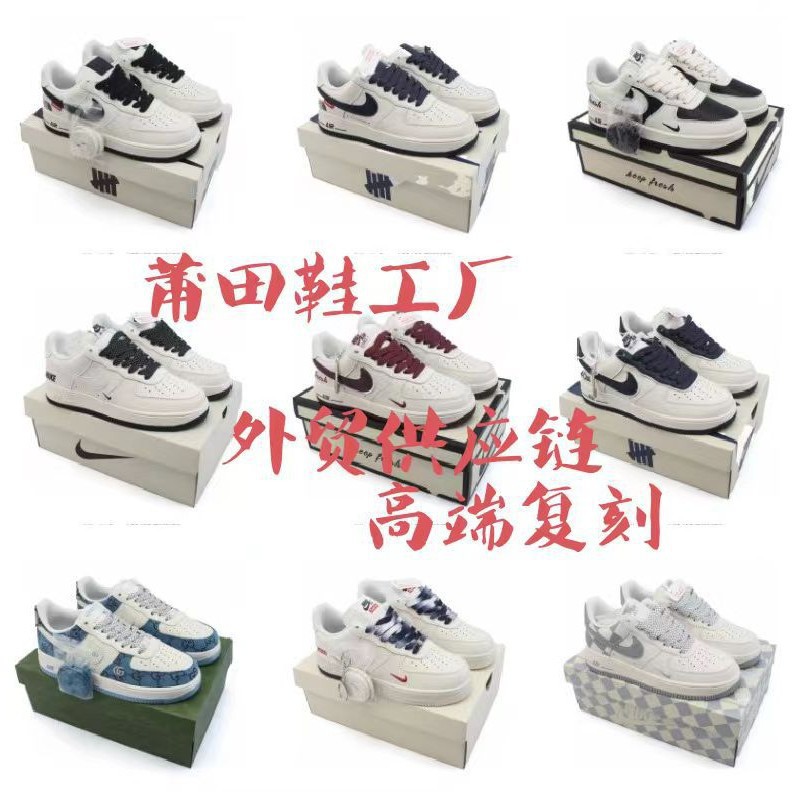Putian zapatos corporativos AF1 fuerza aérea número uno de bajos zapatos casuales blancos en zapatos de skate para hombres y mujeres