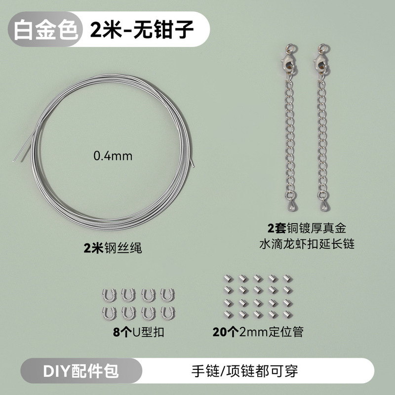 DIY素材パック卸売 14K金メッキ 手作り小穴パール ライスビーズ ブレスレット ネックレス ジュエリー ビーズ素材パック|undefined