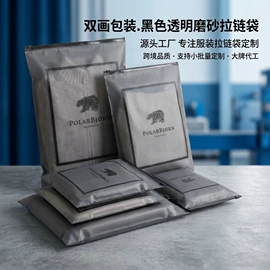 塑料服装袋