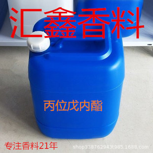 ��λ�����108-29-2 &gamma;-����� 4-�׻������� ��������r��