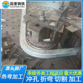 方管拉弯型材拉弯成型 无缝钢管拉弯 钢管开孔 大型弯管中频热弯