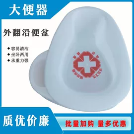 保健器具配件;痰盂;吹塑容器