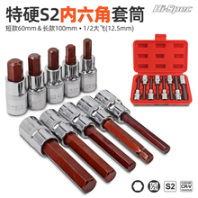 �����Ǽ��L��Ͳ 1/2늄Ӱ���S2���^������Ͳ�^���b���L�L�ڃ�����