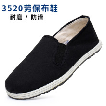 3520�ͱ�������Ь�з�����ĥ�����ϱ�����Ь��������һ�ŵŷ��ڲ�