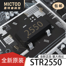 STR2550 SOT-23 ������(BJT) ԭװ��Ʒ�ֻ�