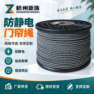 3-8mm���o��T���K �����S��ӏS�V�����o늲ɘ��K �y�w�S����K