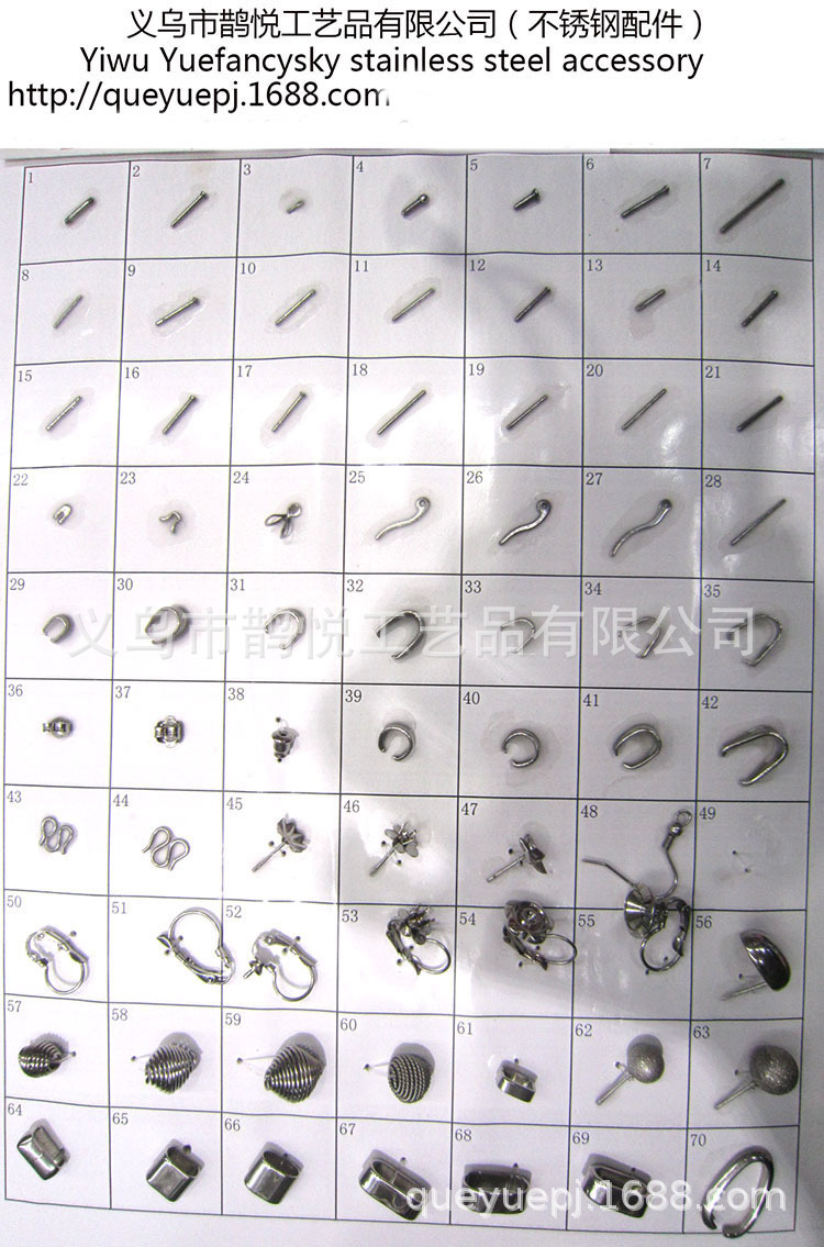 QYstainless steel finding11
