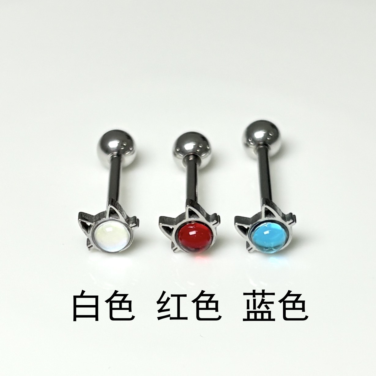 Pointed labret stud close-up product detail